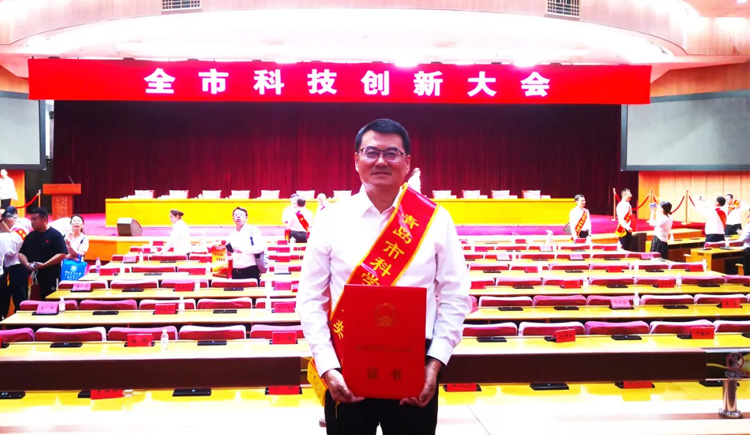 喜報(bào)！海大生物集團(tuán)榮獲青島市科學(xué)技術(shù)進(jìn)步獎(jiǎng)